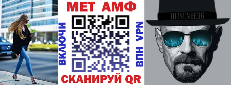 нарко площадка состав магазин Елец Amphetamine 98%