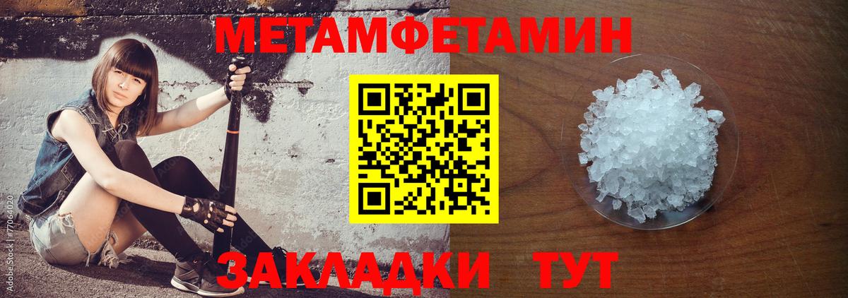 Amphetamine VHQ Елец