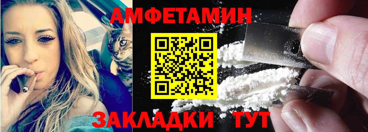 МЕГА зеркало  АМФЕТАМИН  Амфетамин  Вход с VPN  Амфетамин 98%  Елец 