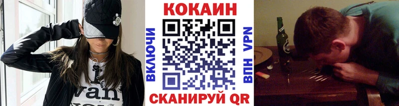 COCAIN Fish Scale  даркнет телеграм  Елец 