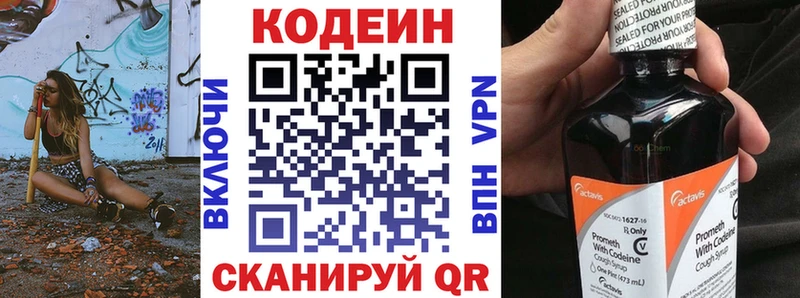 kraken зеркало  Елец  Кодеиновый сироп Lean напиток Lean (лин) 