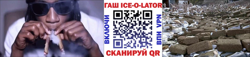 ГАШИШ убойный  как найти закладки  Елец 
