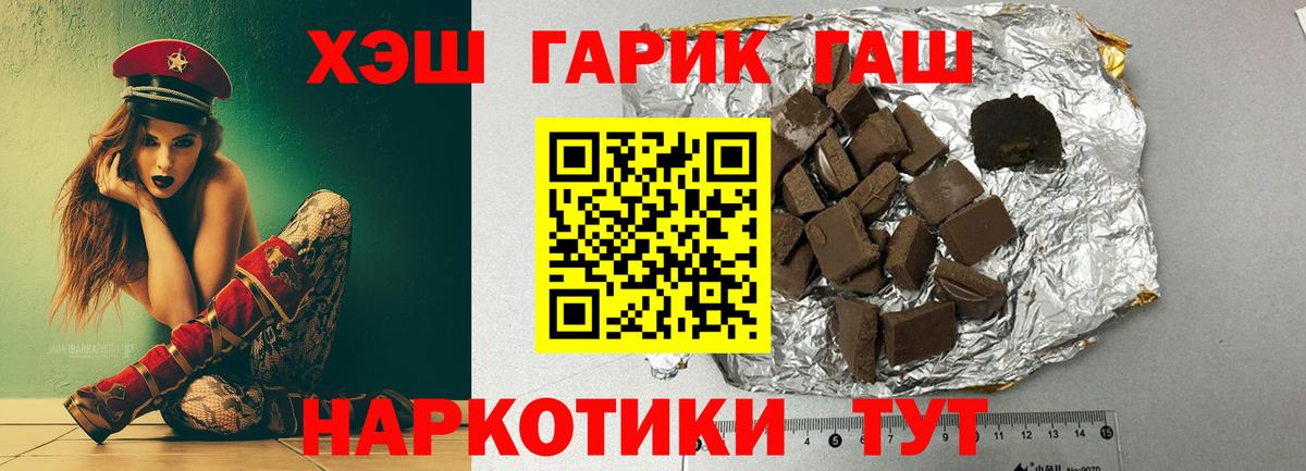 даркнет сайт  Вход с VPN  Гашиш ice o lator  Елец  ГАШИШ хэш 