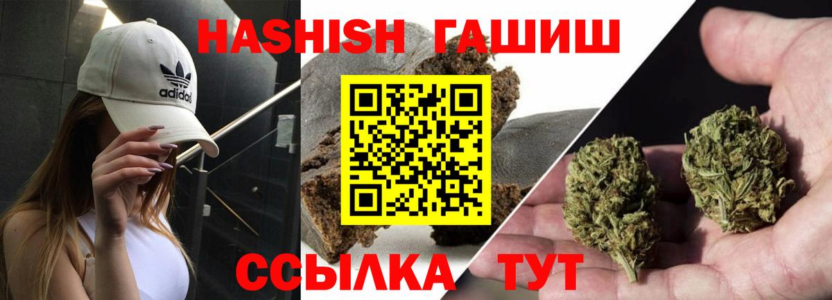 ГАШ Ice-O-Lator Елец