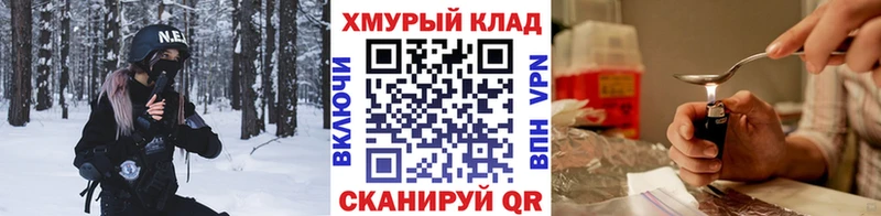ГЕРОИН Heroin  цены   Елец 