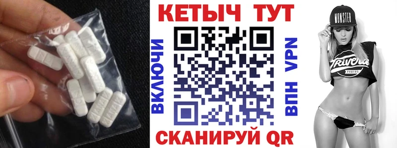 Кетамин VHQ  shop как зайти  Елец 