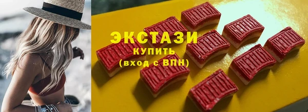 мефедрон Покровск