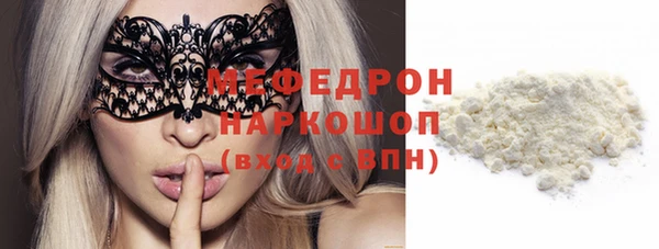 Альфа ПВП Волоколамск