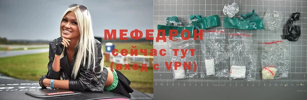 Альфа ПВП Волоколамск