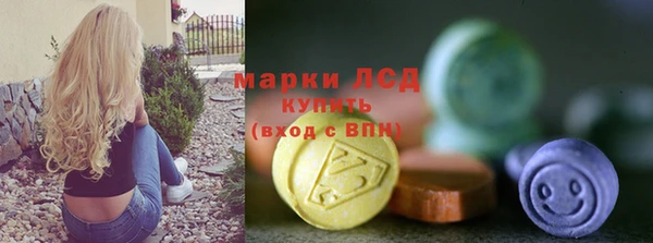 Альфа ПВП Волоколамск