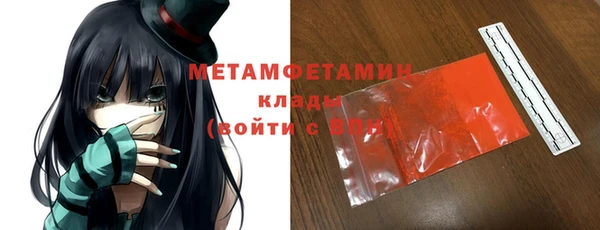 Альфа ПВП Волоколамск