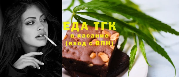 Альфа ПВП Волоколамск