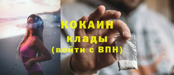 Альфа ПВП Волоколамск