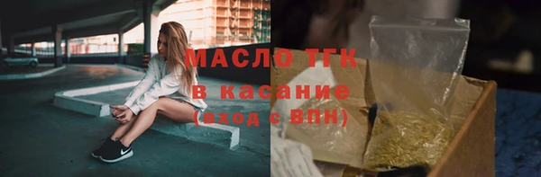 Альфа ПВП Волоколамск