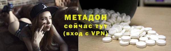 apvp Володарск