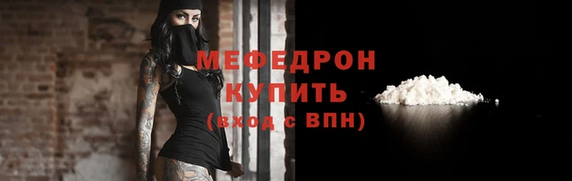 Альфа ПВП Волоколамск