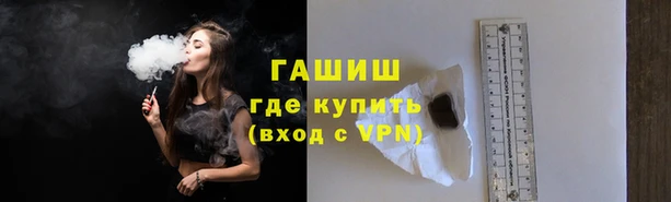 мефедрон Покровск