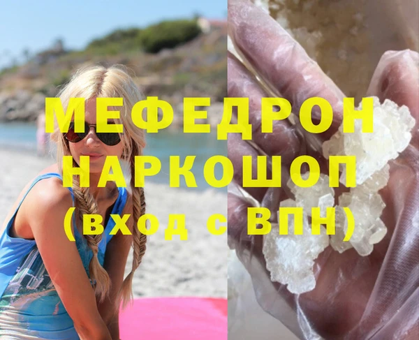Альфа ПВП Волоколамск