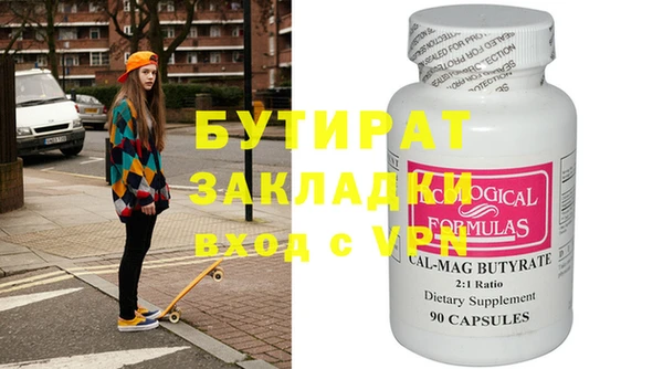 apvp Володарск