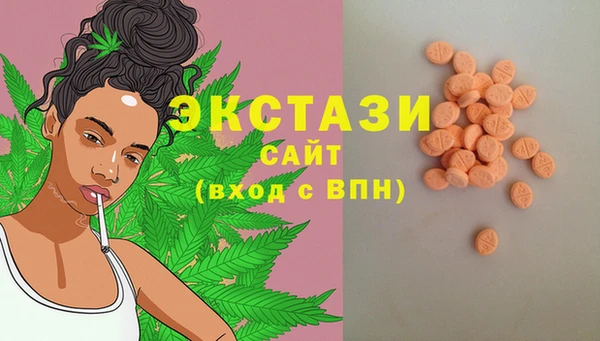 Альфа ПВП Волоколамск