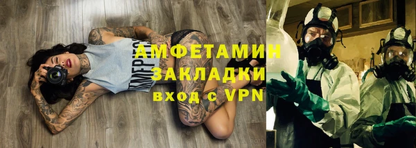 крисы Покров