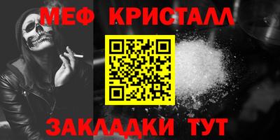 мяу мяу мука Заволжье