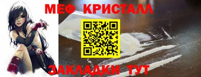 мяу мяу мука Заволжье