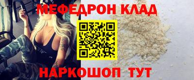 мяу мяу мука Заволжье