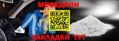 таблы Жуковский