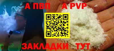 гидра Заводоуковск