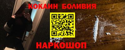 гидра Заводоуковск