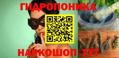 таблы Жуковский