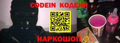 таблы Жуковский