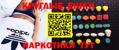 таблы Жуковский