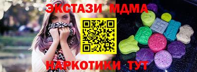 гидра Заводоуковск