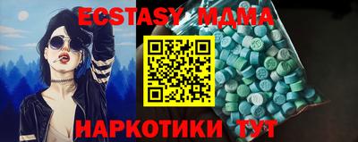 таблы Жуковский