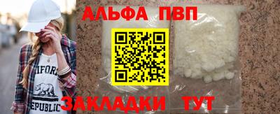 таблы Жуковский