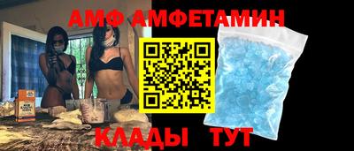 таблы Жуковский
