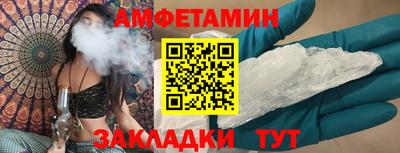 гидра Заводоуковск