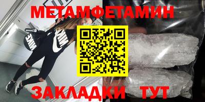 мяу мяу мука Заволжье
