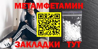 таблы Жуковский