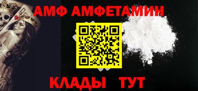 мяу мяу мука Заволжье