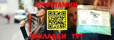 мяу мяу мука Заволжье