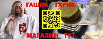 таблы Жуковский