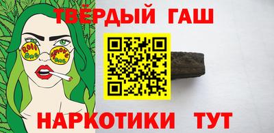 гидра Заводоуковск