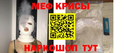 гидра Заводоуковск