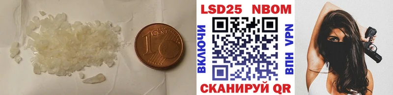 ЛСД экстази кислота  цены наркотик  Елец 