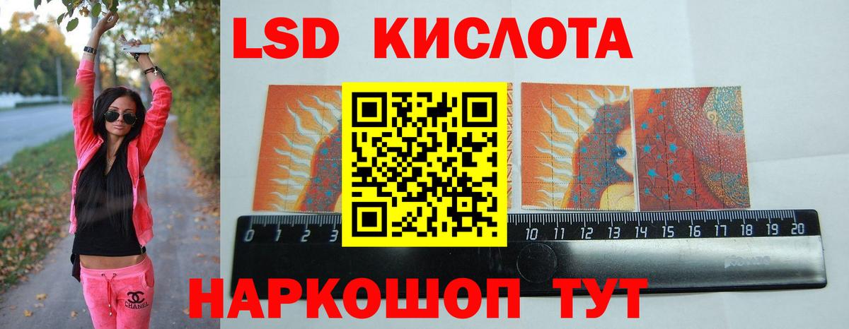 ЛСД экстази кислота  Лсд 25 экстази ecstasy  ЛСД экстази  Вход с VPN  Елец 
