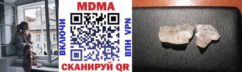 дарнет шоп  Елец  MDMA кристаллы 