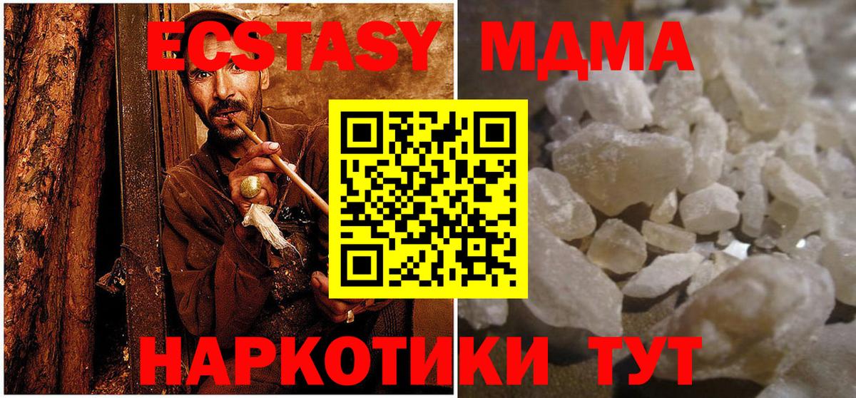 Елец  Cocaine  Бошки Шишки  Вход с VPN  ГАШИШ  МЕФ кристаллы 